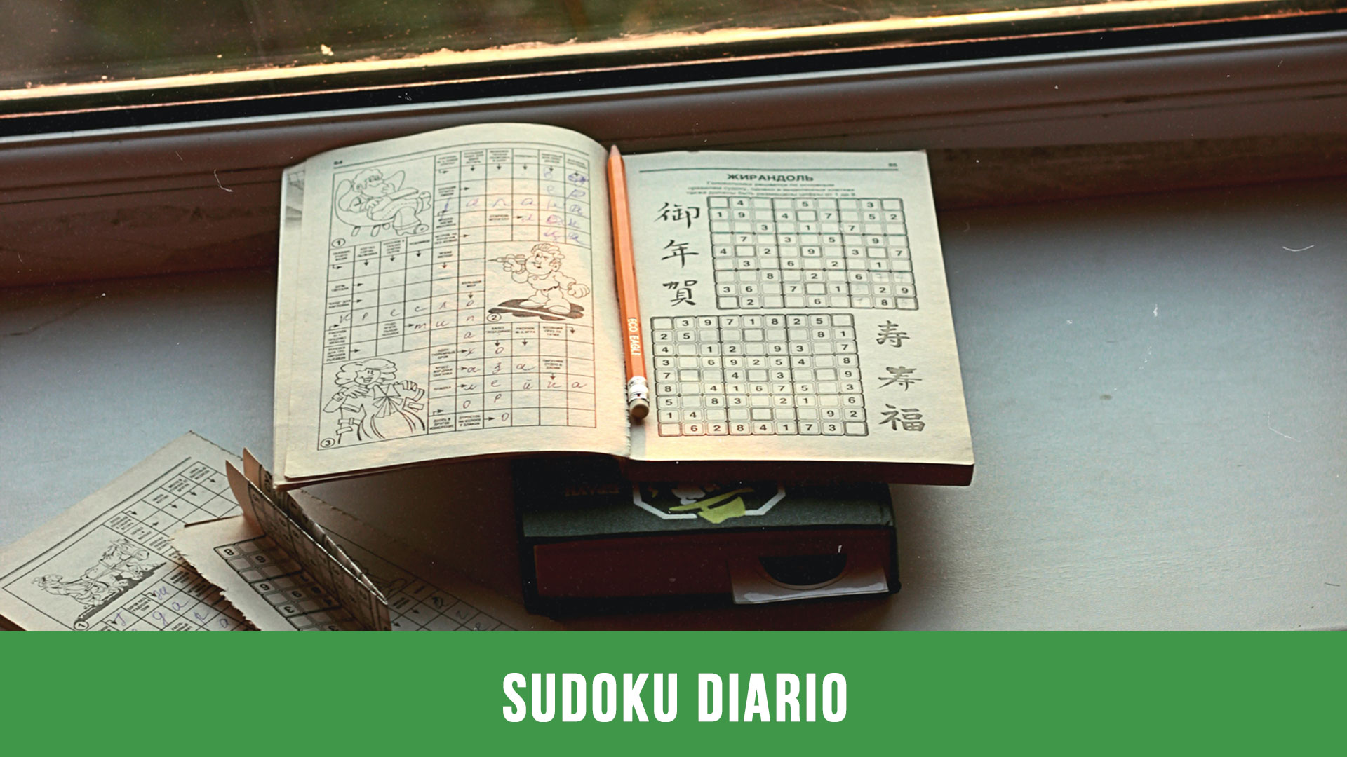 Archivo del Sudoku - Sudoku-Online.org